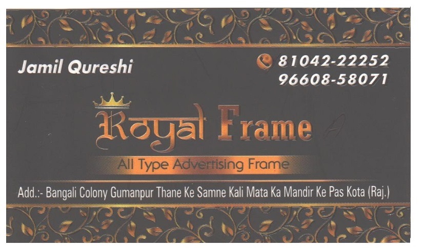 ROYAL FRAME 